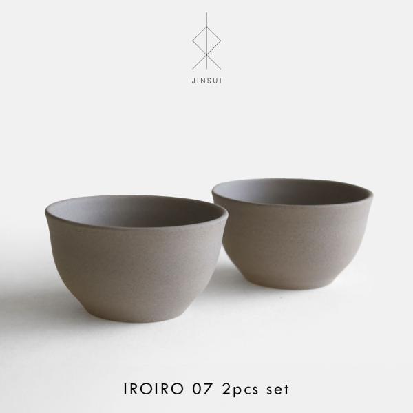 JINSUI / IROIRO 07(2個入)(Gray) | 湯呑み/常滑焼き/お茶/日本六古窯/...