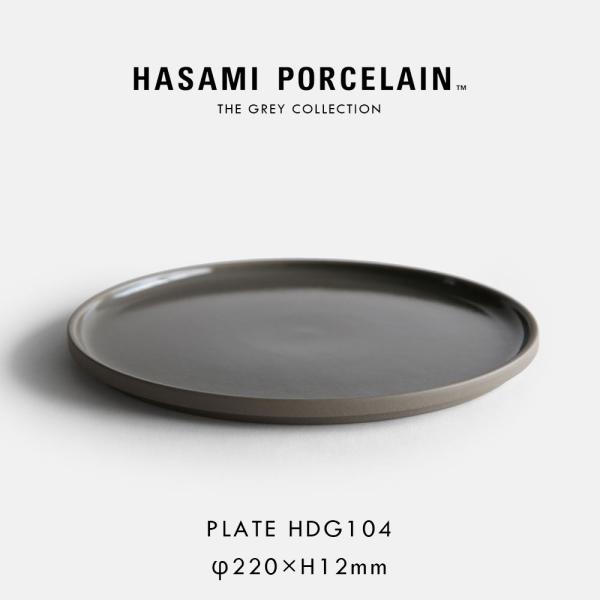HASAMI PORCELAIN[ハサミポーセリン] / THE GREY COLLECTION H...