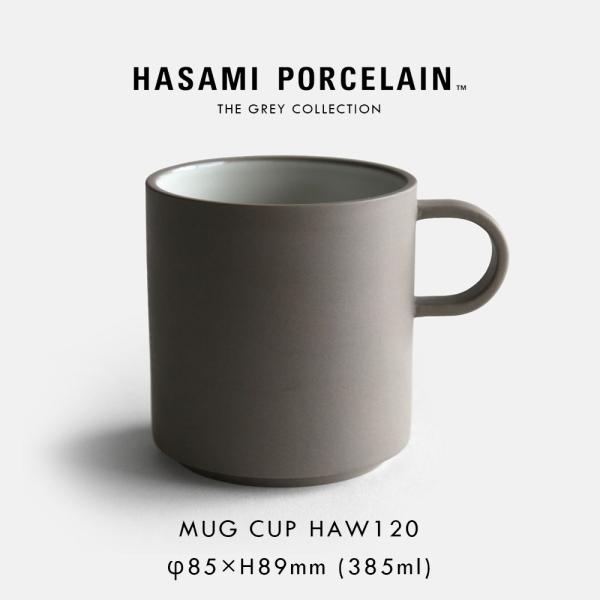 HASAMI PORCELAIN[ハサミポーセリン] / THE GREY COLLECTION H...