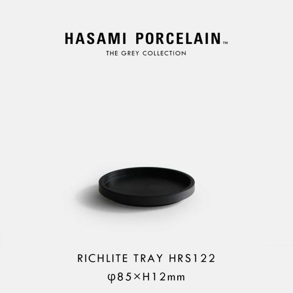 HASAMI PORCELAIN[ハサミポーセリン] / THE GREY COLLECTION H...