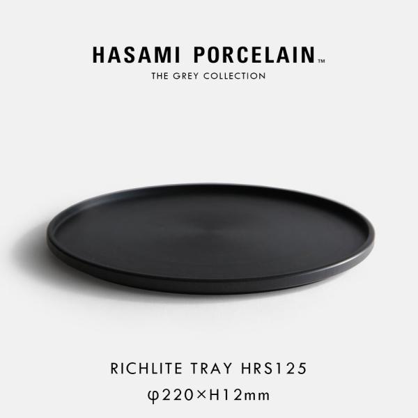 HASAMI PORCELAIN[ハサミポーセリン] / THE GREY COLLECTION H...