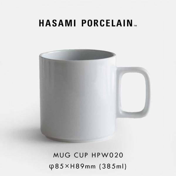 HASAMI PORCELAIN[ハサミポーセリン] / マグカップ size:M(White) /...
