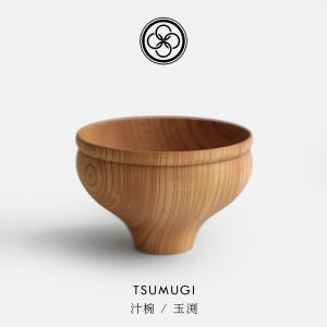 我戸幹男商店 ガトミキオショウテン / TSUMUGI 汁椀 玉渕 (plain) | ガトミキオ お椀 山中漆器 伝統工芸 ハンドメイド 結婚祝い ギフト | 119196