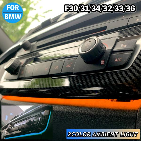 BMW 3 4シリーズ M3 M4 エアコンパネル LED センターパネル　アンビエントライト　カー...