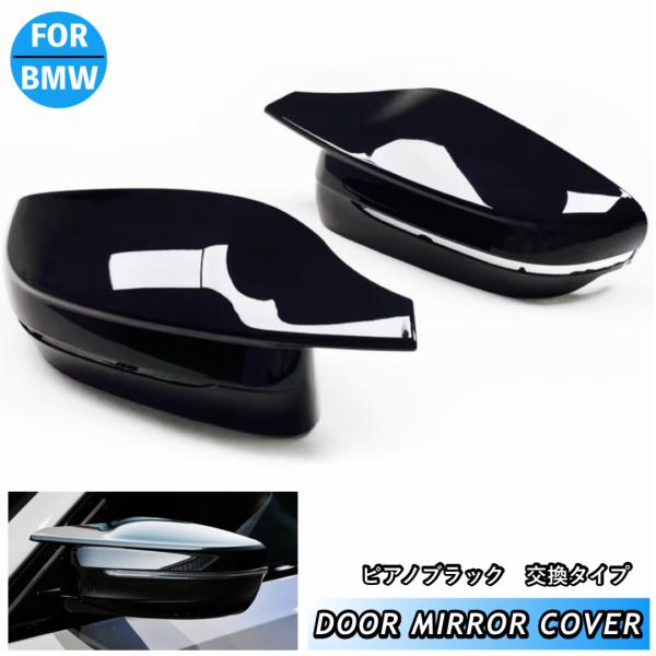 BMW 3 4 5 7 8 g20 g21 g22 g23 g30 g31 g11 g12 g15 ...