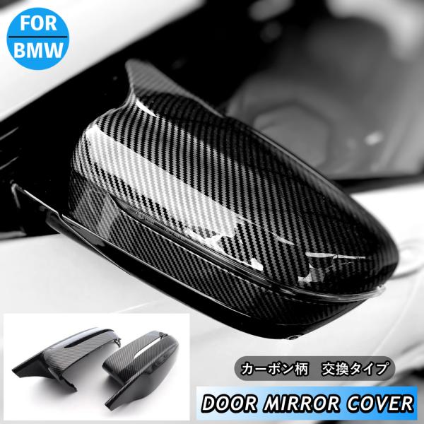 BMW 3 4 5 7 8 g20 g21 g22 g23 g30 g31 g11 g12 g15 ...