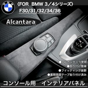 BMW BMW純正 F ドア ウインドフレームカバー (F20) : APdirect - 通販