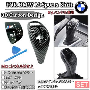 BMW BMW純正 エアコンパネルトリム Luxury Line用 (F32/F33/F36