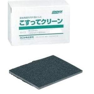 こすってクリーン　1枚 1100円　ポスト配送無料（ゆうパケット・追跡可）　衛生陶器表面洗浄用　コニシ　コスッテクリーン