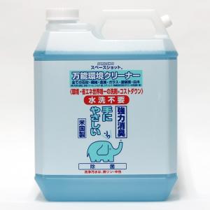 オーブテック　スペースショット万能環境クリーナー　4L　送料無料