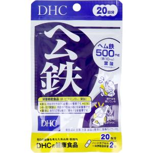 ※DHC ヘム鉄 20日分 40粒入｜bmagasin