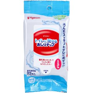 ピジョン トイレに流せるおしりナップ ふんわり...の詳細画像1