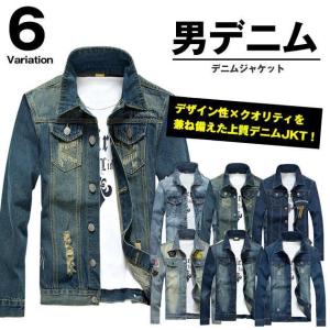 デニムジャケット デニム Gジャン ダメージ ウォッシュ 6タイプ JKT【3880-s111】【即納：2-5日】宅別