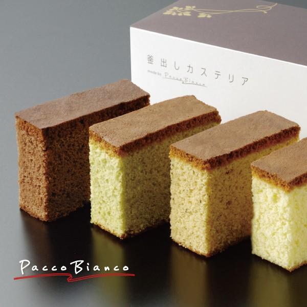 厳選素材で手づくり 釜出しカステリア４種セット　ハニー・チョコ・抹茶・紅茶　カステラ  お祝い お中...
