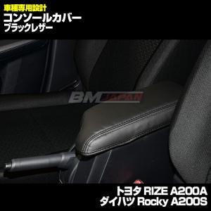 在庫処分セール ライズ A200A/A210A...の詳細画像1