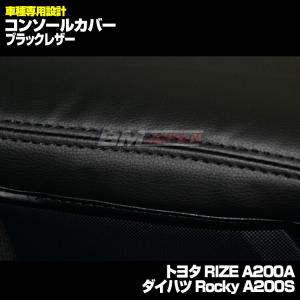 在庫処分セール ライズ A200A/A210A...の詳細画像2
