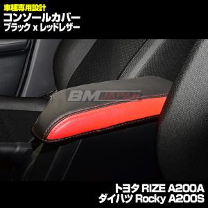 在庫処分セール ライズ A200A/A210A...の詳細画像4