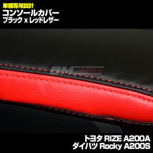 在庫処分セール ライズ A200A/A210A...の詳細画像5