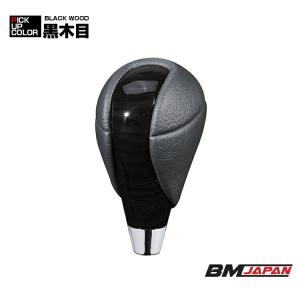 エスティマ 50系 2006(H18).1 - 2020(R2).3 シフトノブ 黄木目 純正