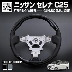 ASCDステアリングスイッチASSY エクストレイル NT31 25550-JH10C 日産