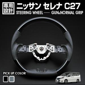i-shifter セレナe-POWER HC27/HFC27 AUTECH可 アイシフター ダイヤル