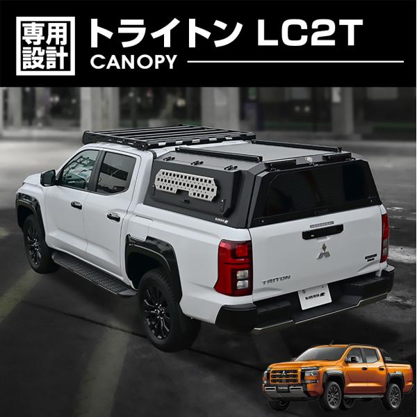 トライトン LC2T 2024(R6).2- キャノピー BLACK BEAR4x4 ブラック 黒 ...