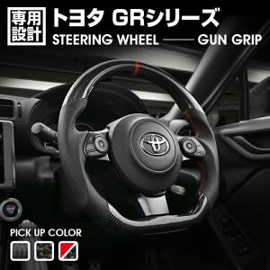 ハンドル ステアリング 30系セルシオ後期 平成15年8月〜18年8月