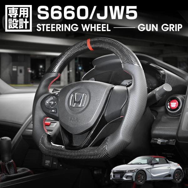 S660 JW5 2015(H27).4〜2021(R3).12 LANBO SPORTS スポーツ...