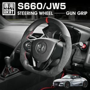 S660 JW5 2015(H27).4〜2021(R3).12 LANBO SPORTS スポーツ