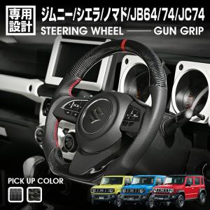 FET SPORTS ボスキット スズキ ジムニーワイドシエラ JB64/74 H30/7