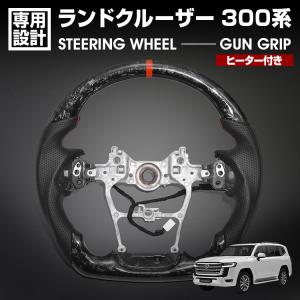 ランドクルーザー ランドクルーザー/ランクル 300系：純正 ウッド調