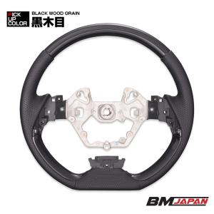 C-HR ZYX11 NGX10 NGX50 GR SPORT 小径本革巻き 3本 スポーク