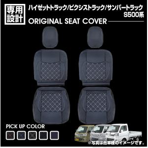 ジムニー JB23 後期 5型 6型 7型 2004(H16).10 - 2010(H22).9 シート