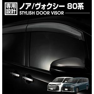 TRD TRD GRスポーツサイドバイザー ノア ZRR80W ZRR85W ZWR80W 14/01
