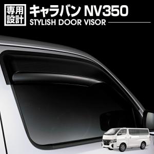 ハイエース 200系 フロアマット 標準車 ナロー車 2004(H16).8 - 3D
