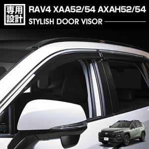 新品未使用トヨタ RAV4ウィンドウバイザー 08162-42080 RAV4 TOYOTA トヨタ 純正 サイドバイザー RVワイド 1台分 08162-42080
