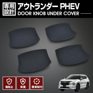 トライトン LC2T 2024(R6).2- フューエルリッドガーニッシュ 海外 三菱