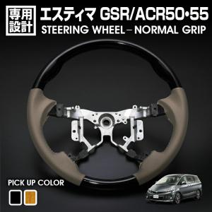 エスティマ 50系 シフトノブ 黄木目 純正形状 ネジ径 Fタイプ 8mm 爆買