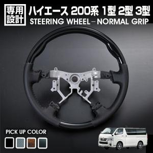 ハイエース 200系 1型 2型 3型 2004(H16).8 - 2013(H25).11
