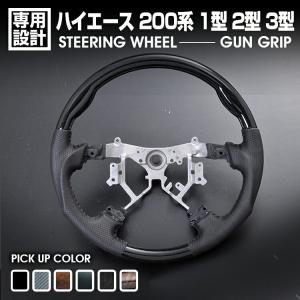 ビレットステアリング ハイエース ハイエース 200 ビレット ステアリング 装着 Billet Specialties