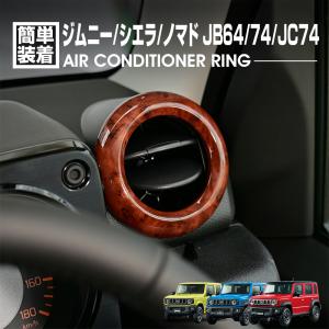 ジムニー シエラ JB64 JB74 2018(H30).7 - ドアハンドル 純正交換