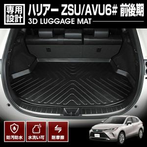 トヨタ（TOYOTA） ハリアー 60系 後期：純正 トノカバー(廃盤 残り在庫