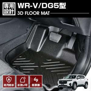 WR-V 防水ラゲージトレー ラゲッジトレー｜インテリア｜WR-V｜Honda Access｜Honda公式サイト