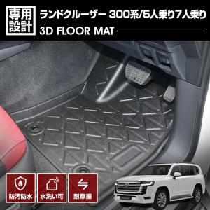 ランドクルーザー TOYOTA トヨタ 純正 ラゲージマット 2列用 08241