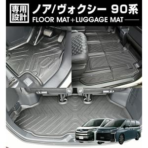 TOYOTA トヨタ 純正 フロアマット デラックスタイプ 1台分 08210 