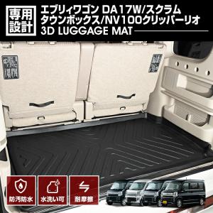 キャラバン NV350 2012(H24).6- フロント 3枚 標準車用 専用