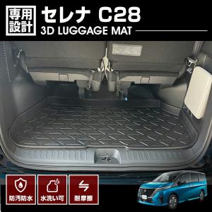 セレナ SERENA C28系 ：純正 ラゲッジアンダーボックストレイ（仕切り