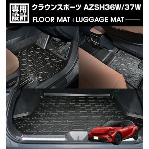 トヨタ（TOYOTA） トヨタ純正 ラゲージソフトトレイ クラウン スポーツ