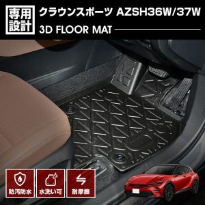 クラウンスポーツ ラゲージソフトトレイ（セカンドシートバック用