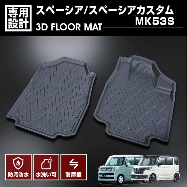 スペーシア スペーシア カスタム MK53S 2017(H29).12〜2023(R5).10 3D...